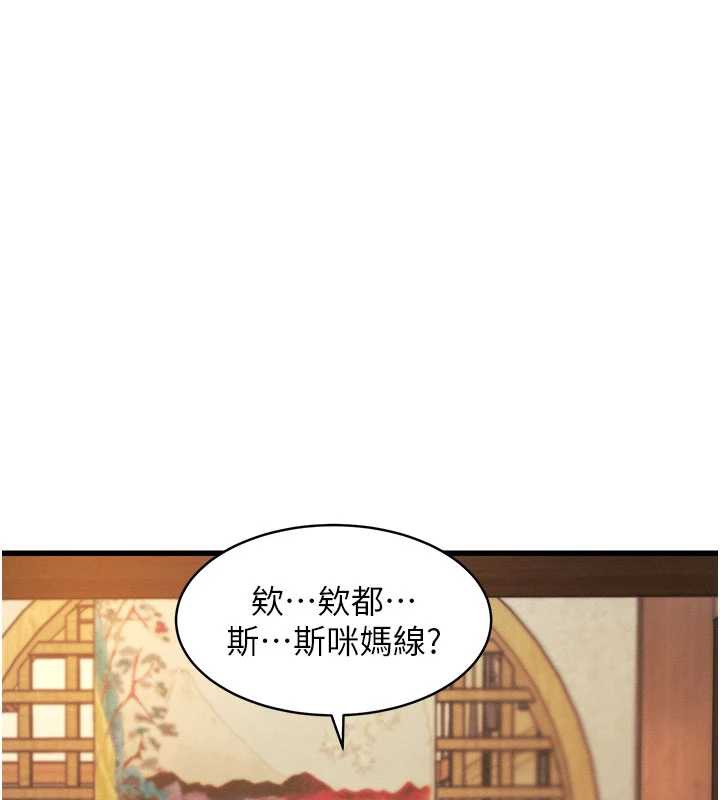 特色新视界第8話-上演日本片劇情