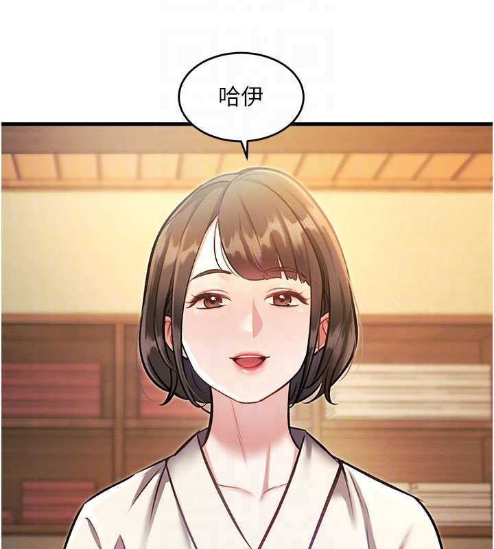 特色新视界第8話-上演日本片劇情