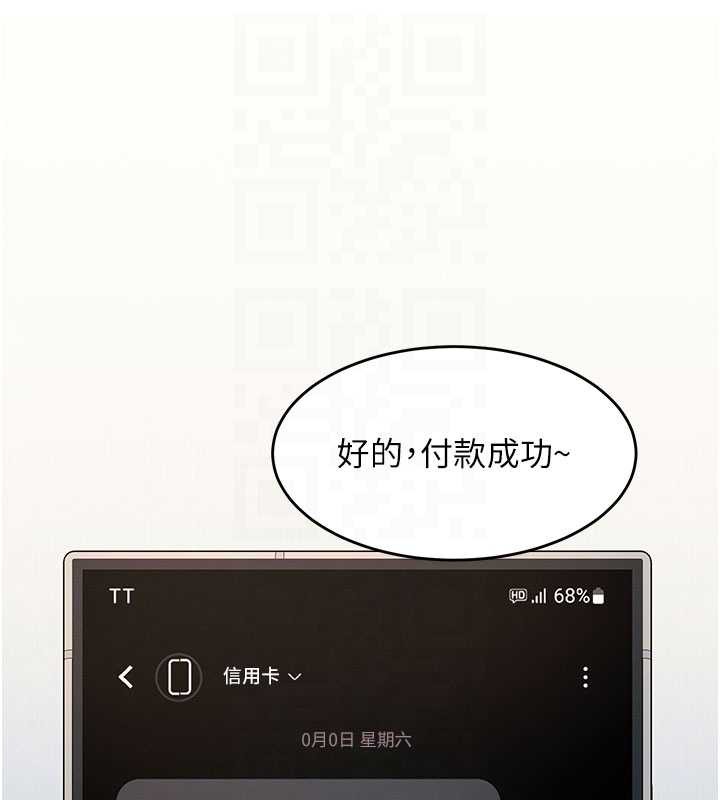 特色新视界第8話-上演日本片劇情