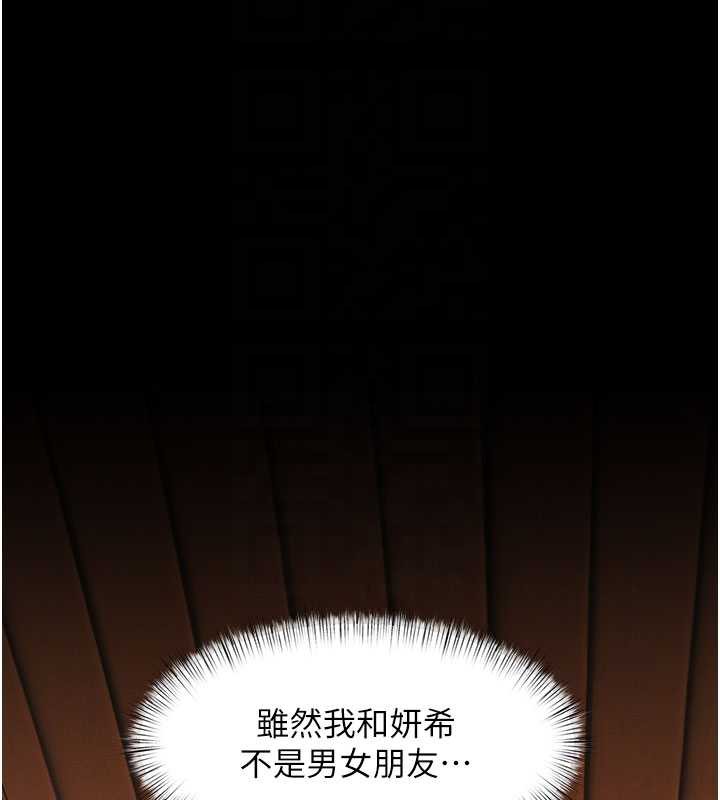 特色新视界第8話-上演日本片劇情