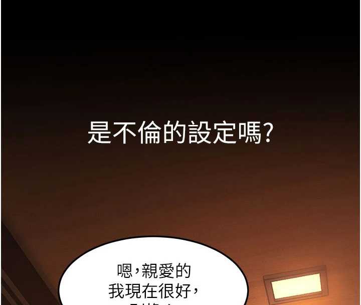 特色新视界第8話-上演日本片劇情