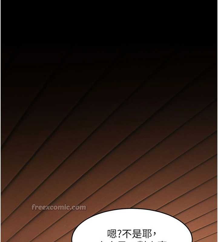 特色新视界第8話-上演日本片劇情