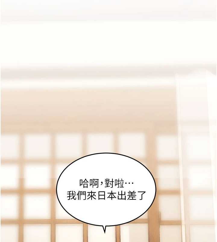 特色新视界第8話-上演日本片劇情