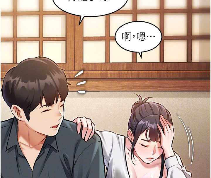 特色新视界第8話-上演日本片劇情