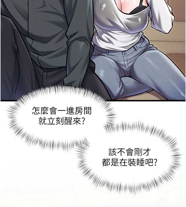 特色新视界第8話-上演日本片劇情