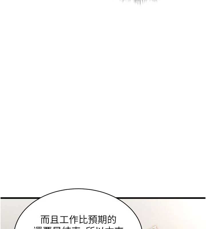 特色新视界第8話-上演日本片劇情