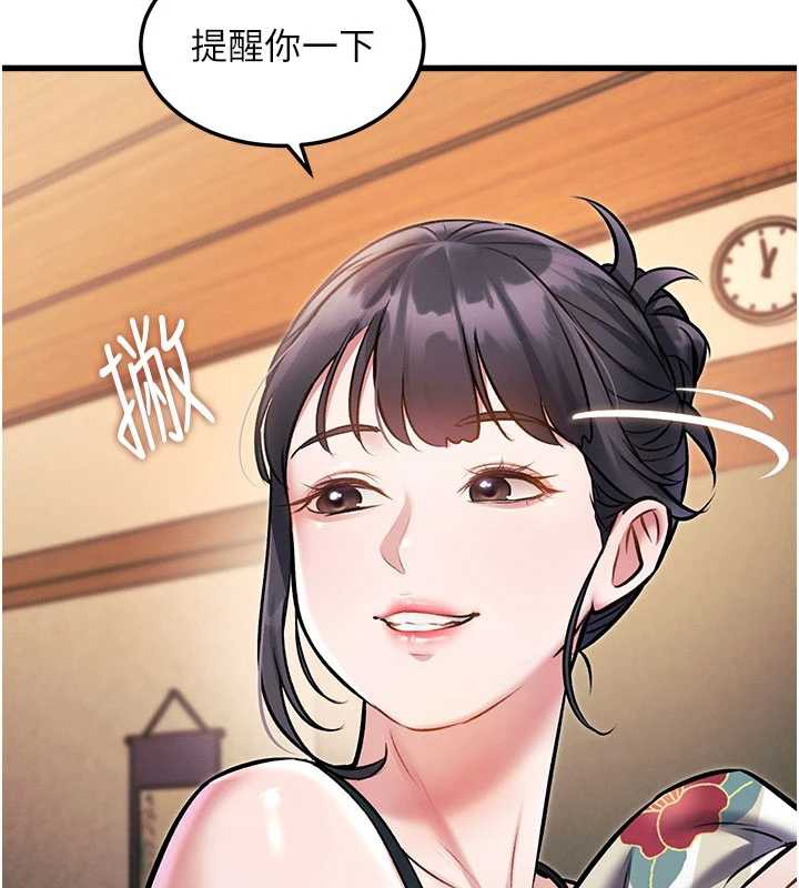 特色新视界第8話-上演日本片劇情