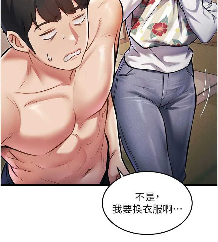 特色新视界第8話-上演日本片劇情