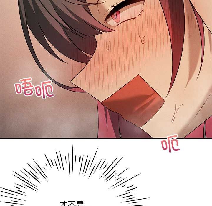 我靠升级逆袭成为大师第64話