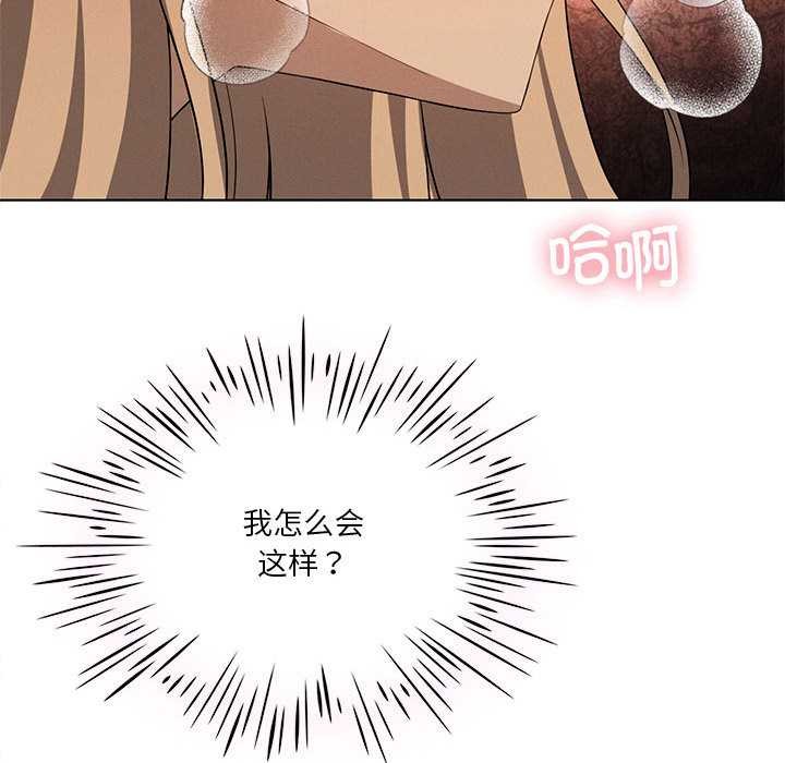 我靠升级逆袭成为大师第64話