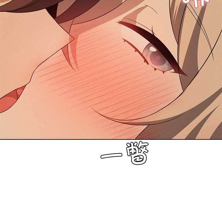 我靠升级逆袭成为大师第64話