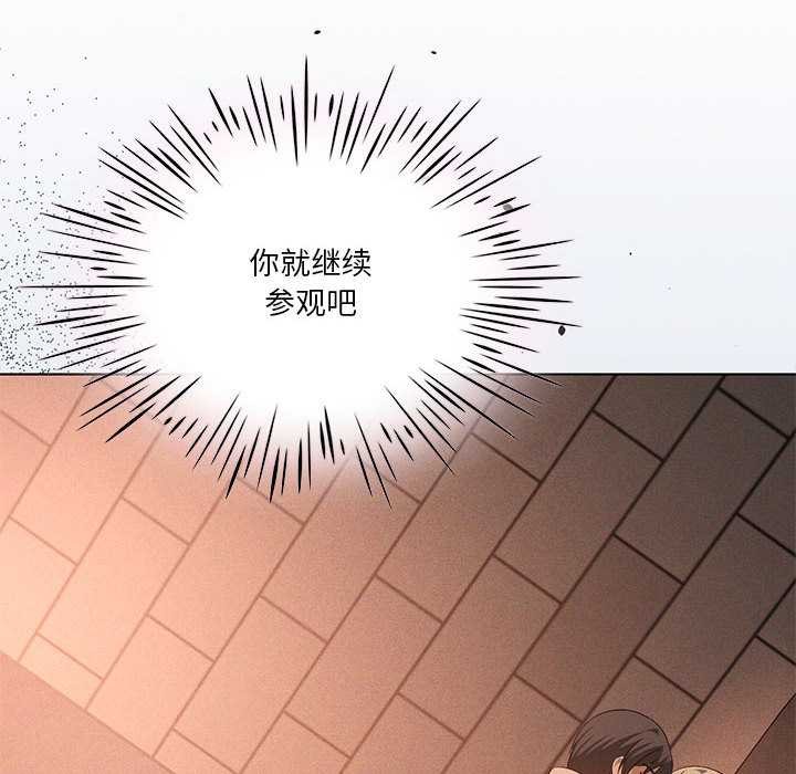 我靠升级逆袭成为大师第64話