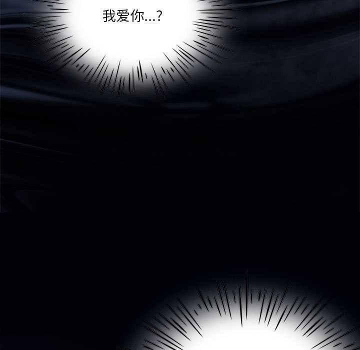 我靠升级逆袭成为大师第64話