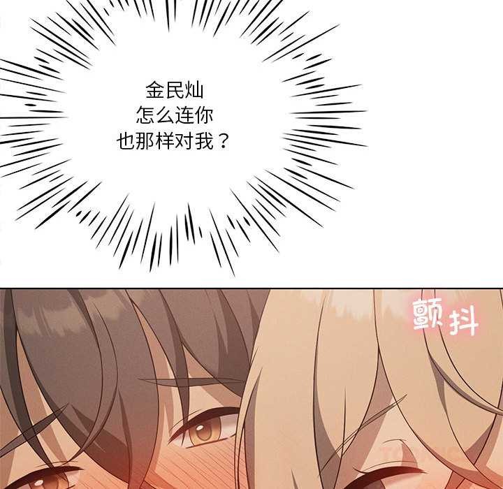 我靠升级逆袭成为大师第64話