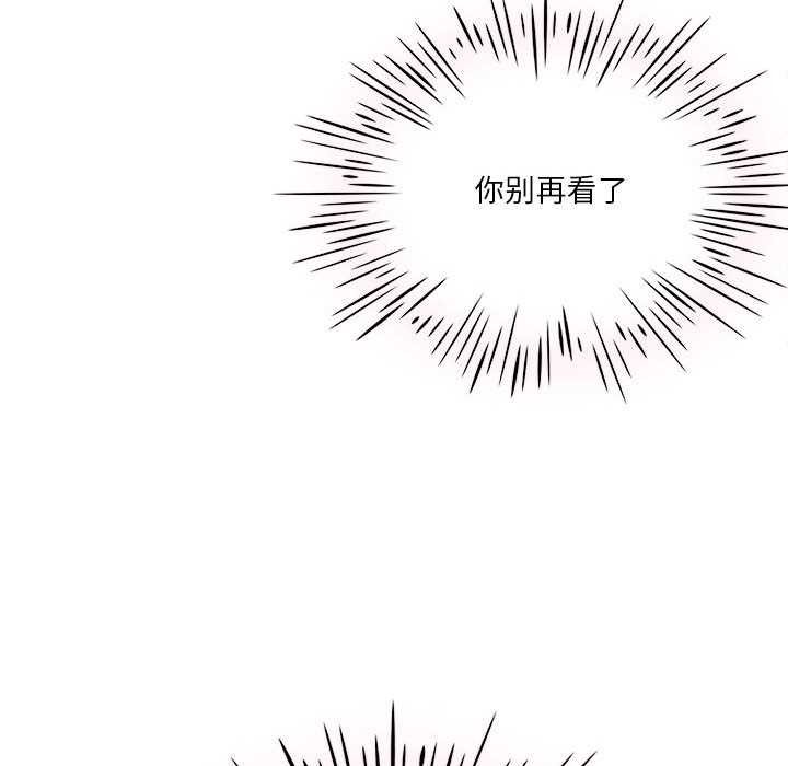 我靠升级逆袭成为大师第64話