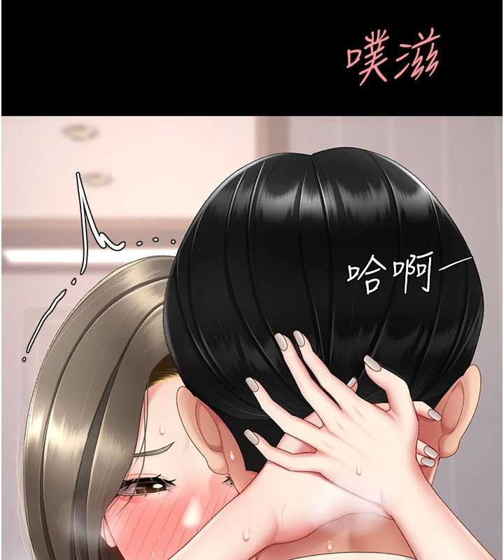復仇母女丼第121話-最後一次的放蕩