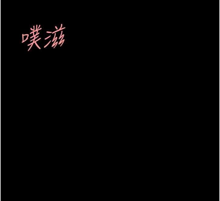 復仇母女丼第121話-最後一次的放蕩