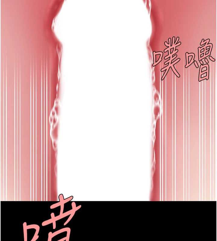 復仇母女丼第121話-最後一次的放蕩