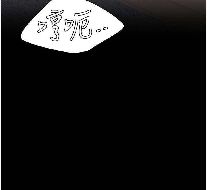 復仇母女丼第121話-最後一次的放蕩