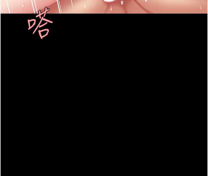 復仇母女丼第121話-最後一次的放蕩