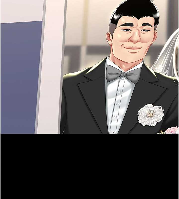 復仇母女丼第121話-最後一次的放蕩