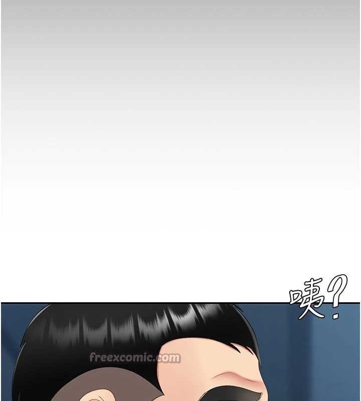 復仇母女丼第121話-最後一次的放蕩