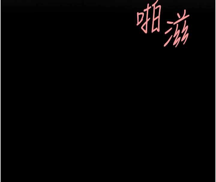 復仇母女丼第121話-最後一次的放蕩