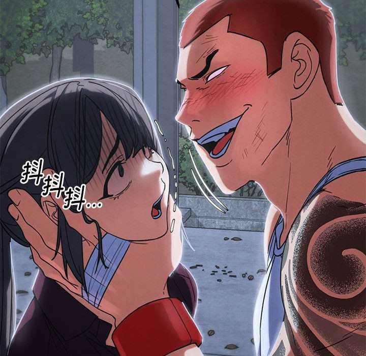 危险同学会第86話