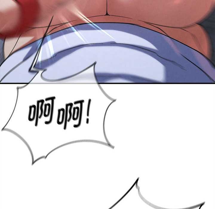 危险同学会第86話