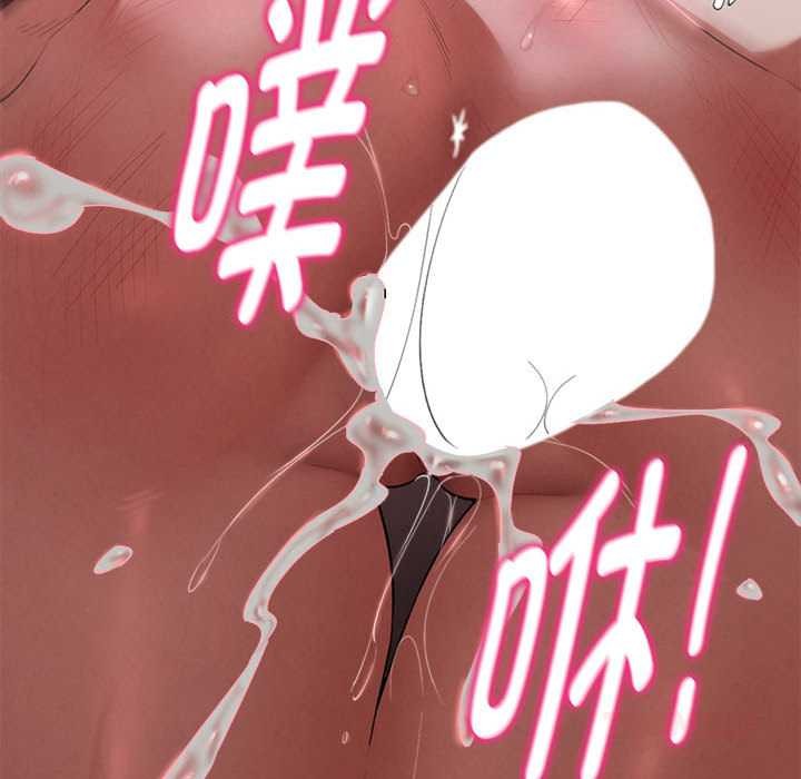 危险同学会第86話