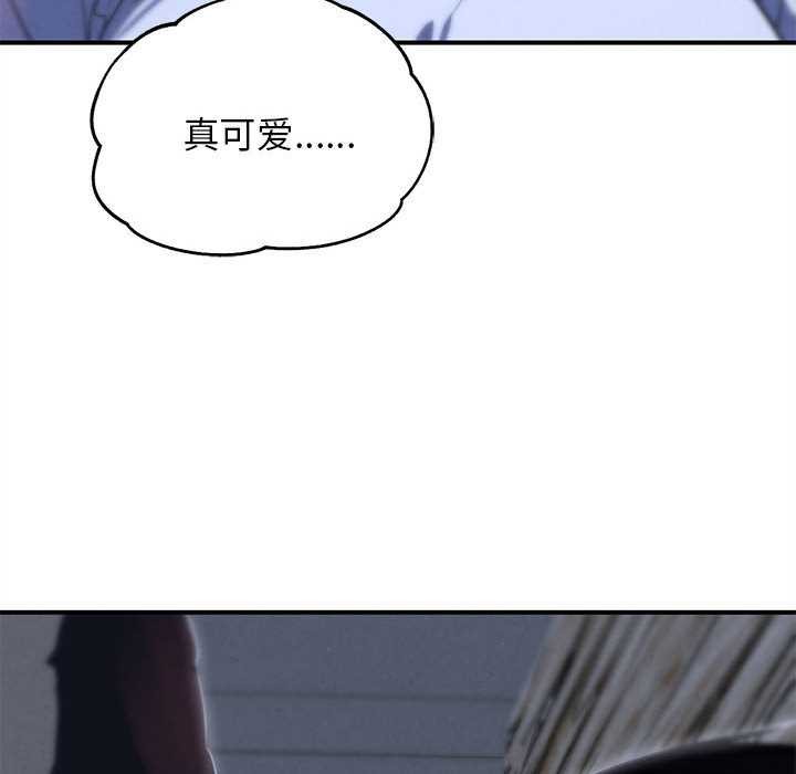 危险同学会第86話