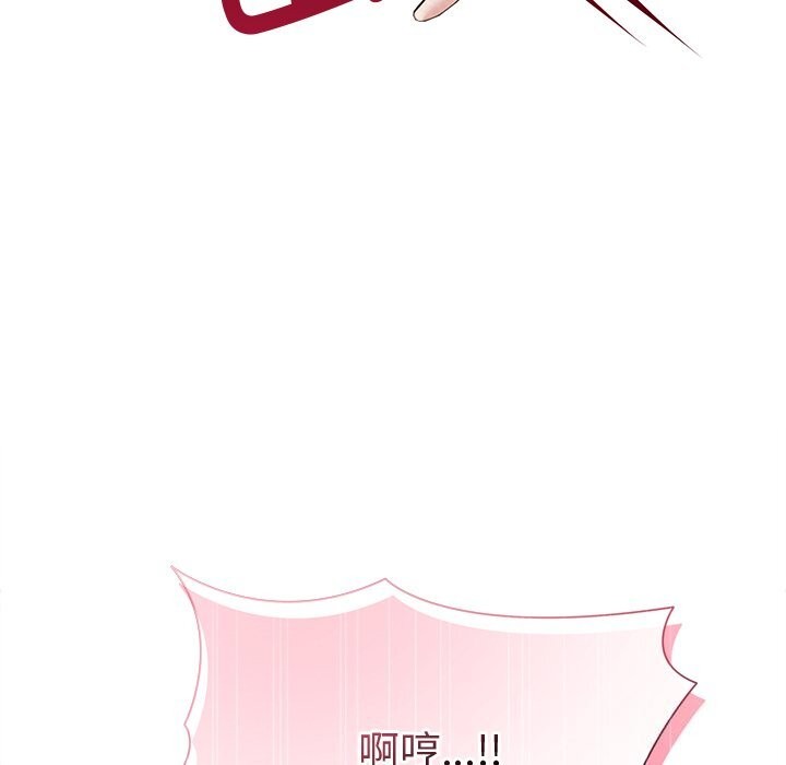 被吞噬的夜第55話