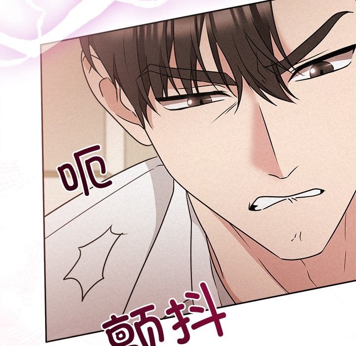 被吞噬的夜第55話