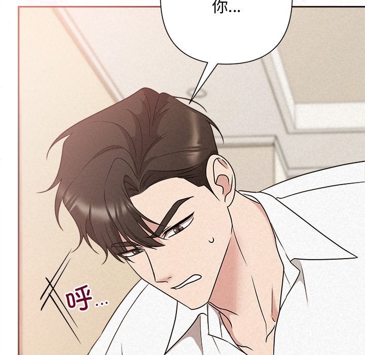 被吞噬的夜第55話