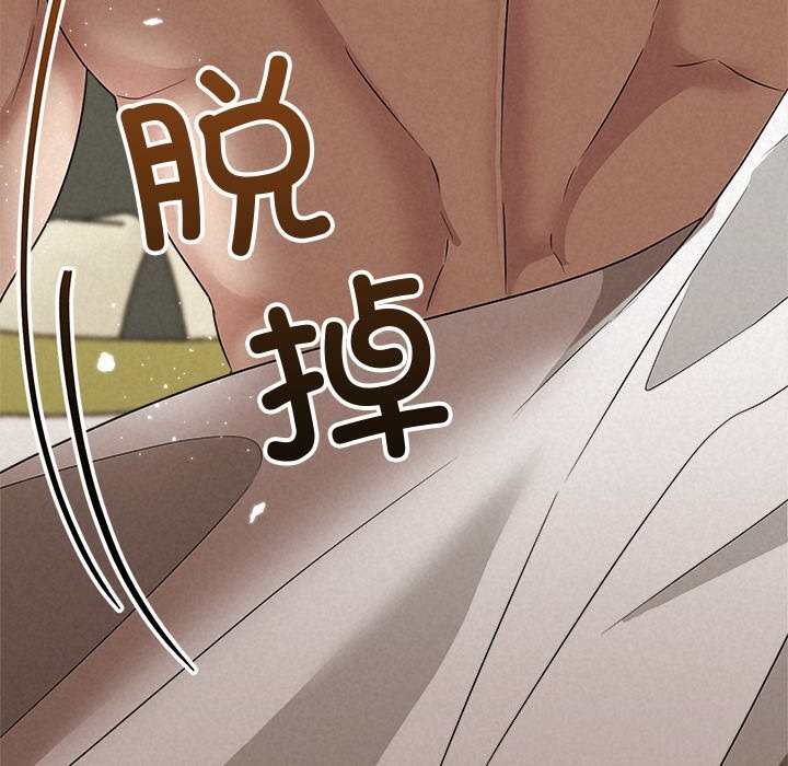 被吞噬的夜第55話