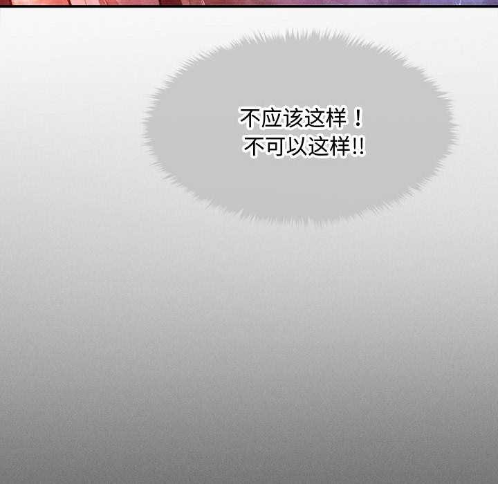 会长家的小儿子第34話