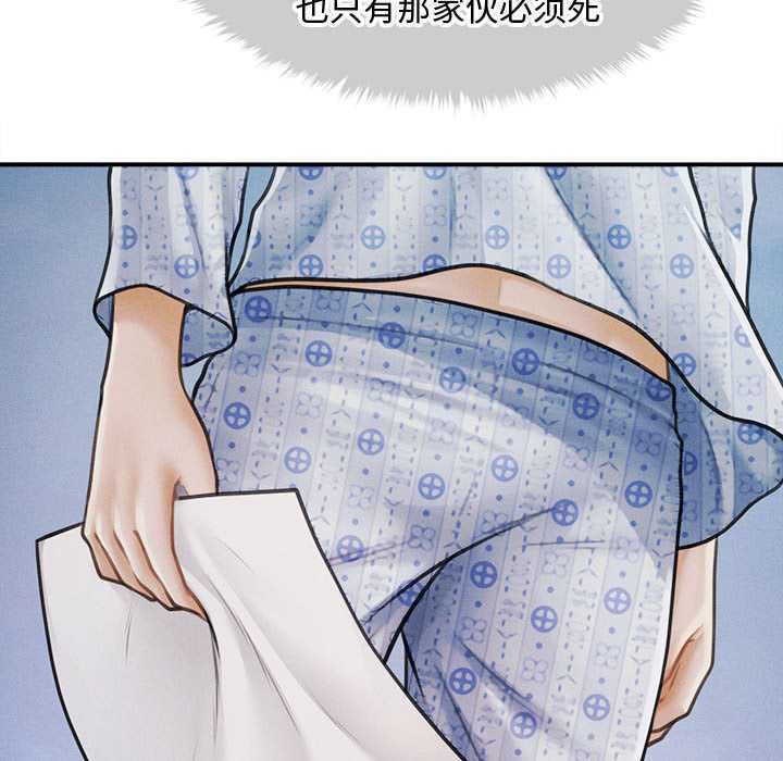 会长家的小儿子第34話