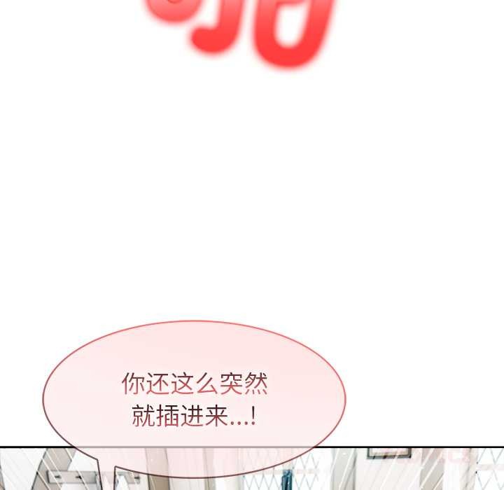 异世界骑士团长第37話