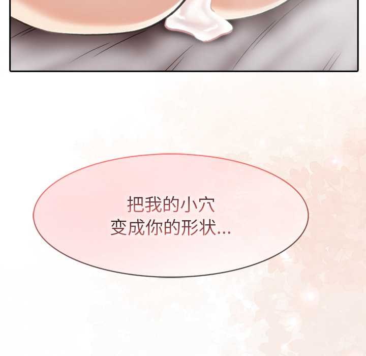 异世界骑士团长第37話