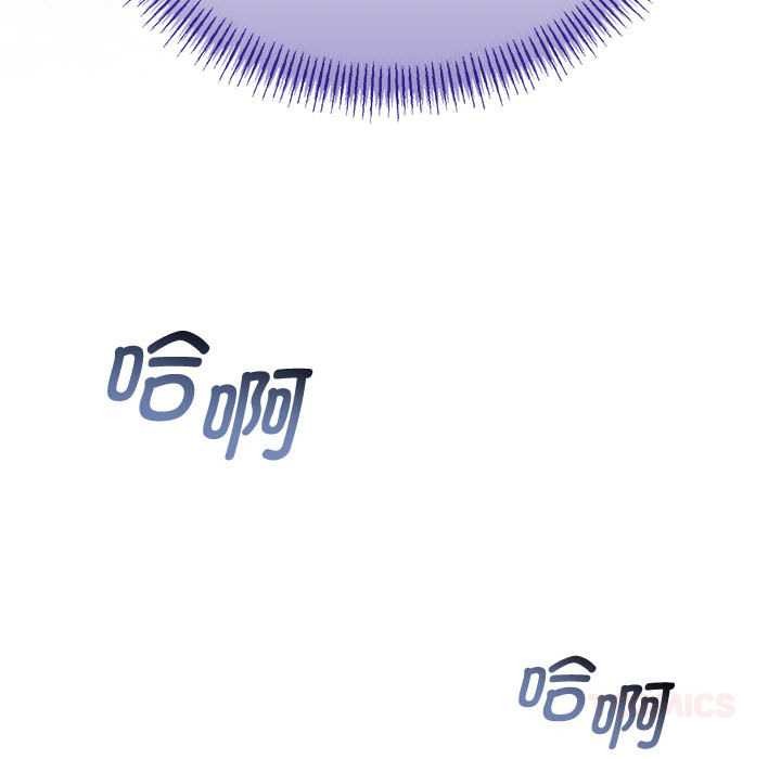 与初恋的以外同居第35話