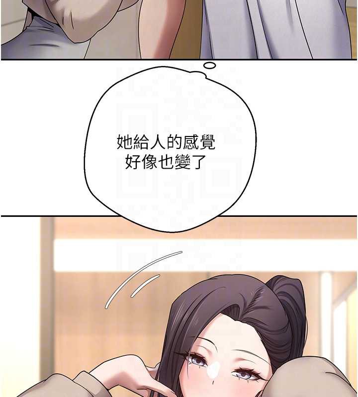 币转人生第41話-姐姐的誘惑♥