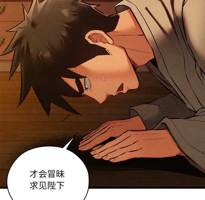 亲密宝鉴第39話