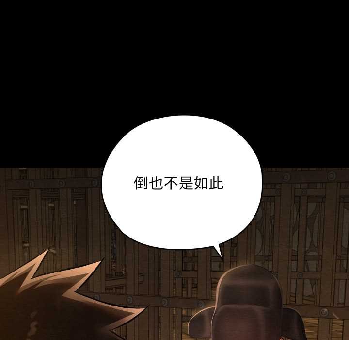 亲密宝鉴第39話