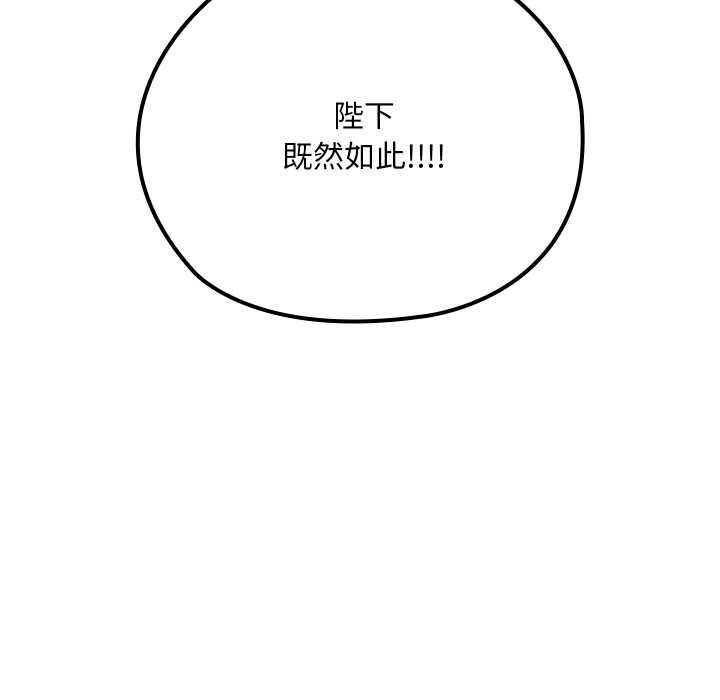 亲密宝鉴第39話