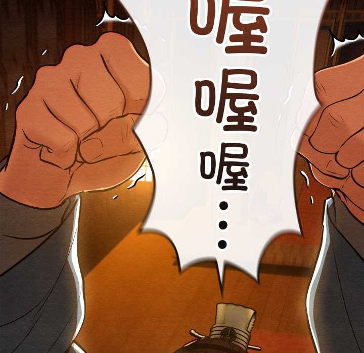 亲密宝鉴第39話