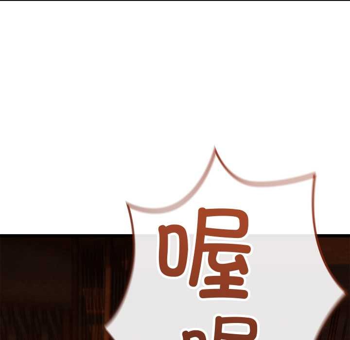 亲密宝鉴第39話