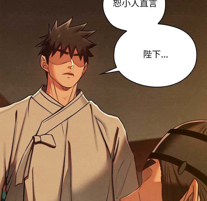 亲密宝鉴第39話