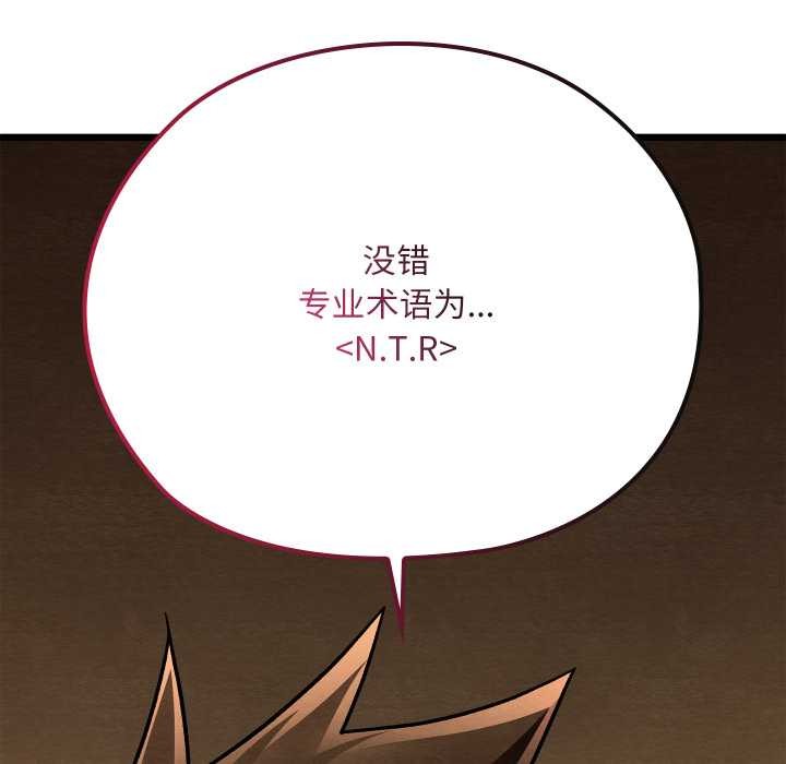 亲密宝鉴第39話