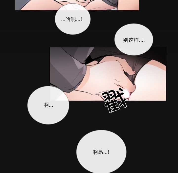 请与我私语第19話