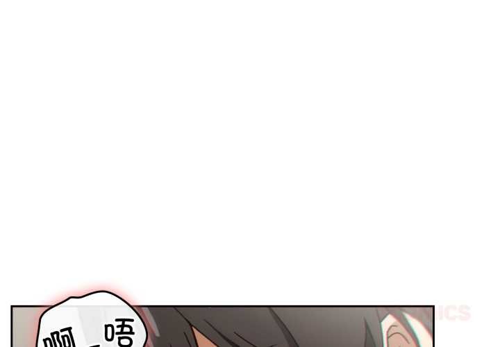 调教开关:第二季第6話